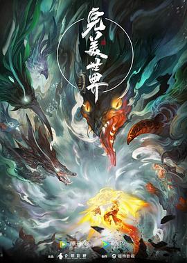 91国产91图片专区